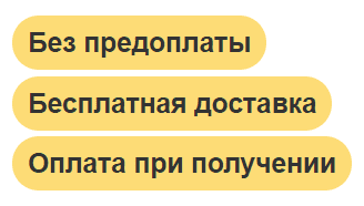 Дискошар бесплатная доставка, оплата при получении, гарантия 1 год